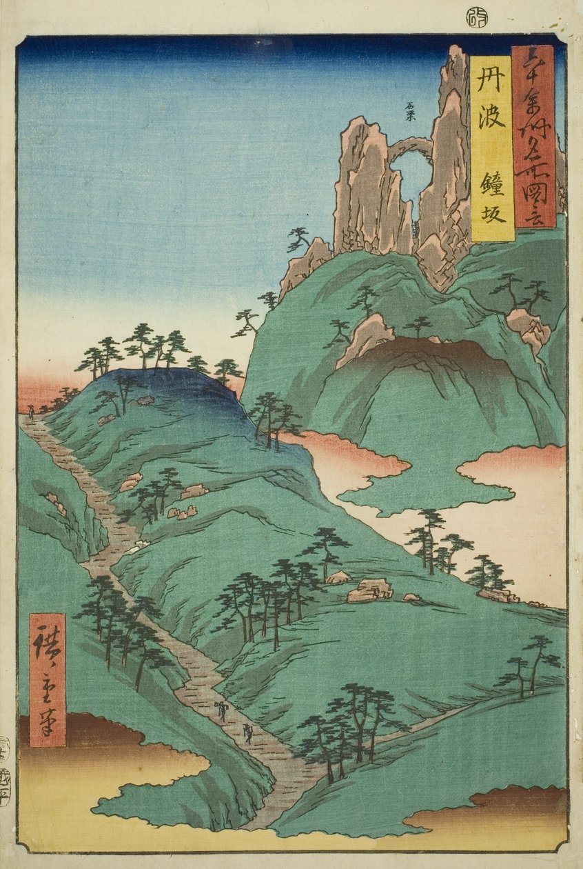 Tamba Produtor: Kane Sope (Tanba, Kanesaka), da série (Rokujuyoshi Meisho Zue)” de Utagawa Hiroshige