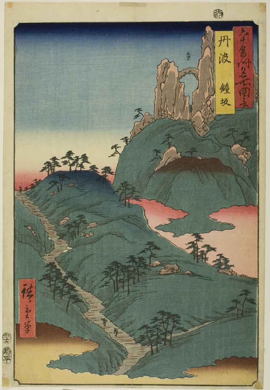 Província de Tanba: Encosta de Kane (Tanba, Kanesaka), da série "Lugares famosos nas sessenta e tal províncias (Rokujuyoshu meisho zue)" de Utagawa Hiroshige