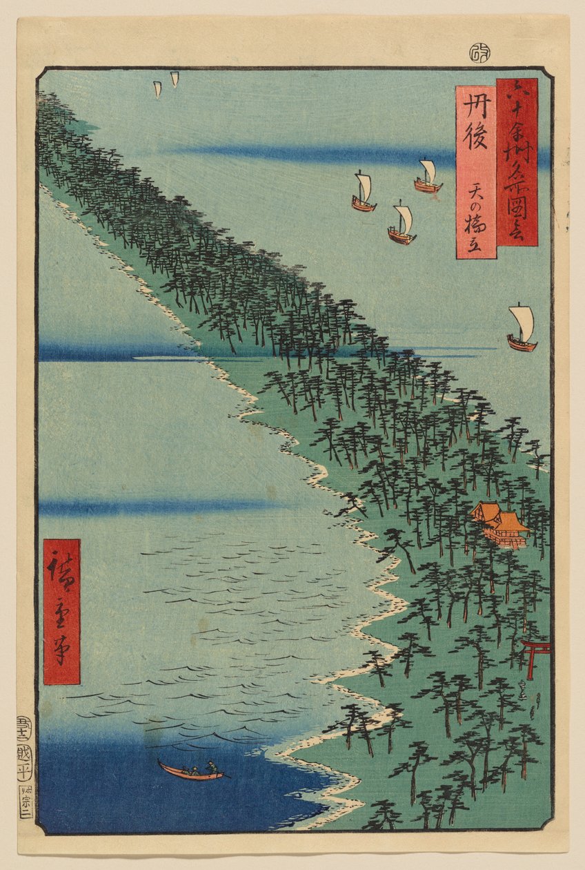 Província de Tango: Amanohashidate de Utagawa Hiroshige