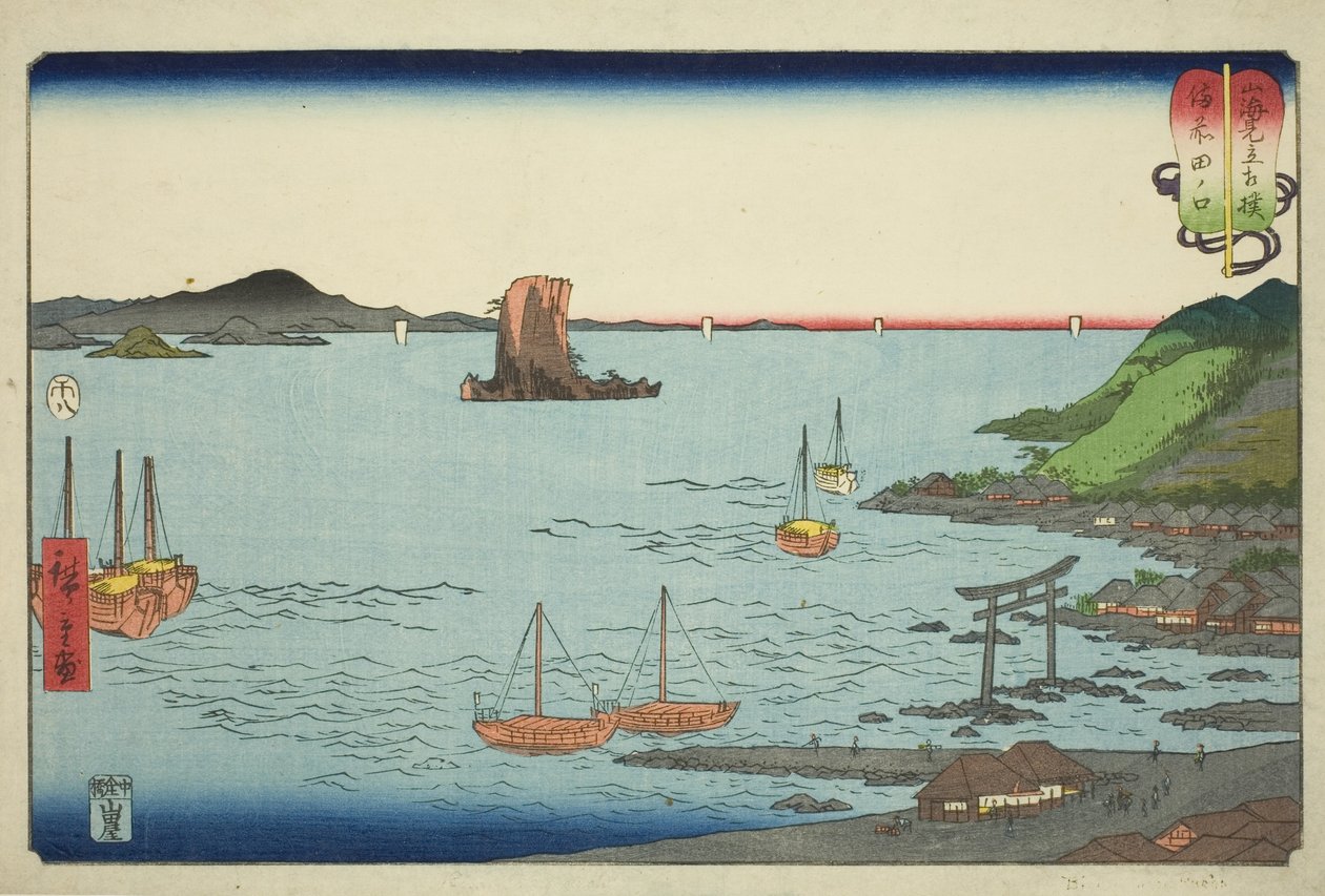 Tanokuchi na província de Bizen (Bizen Tanokuchi), da série "Partidas de luta livre entre montanhas e mares (Sankai mitate zumo)" de Utagawa Hiroshige