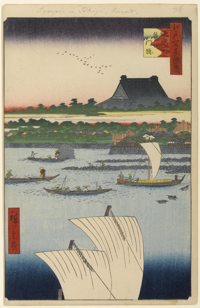 Teppozu e Tsukiji Honganji Temple, No.78 de cem visões famosas de Edo, 1858 (xilogravura) de Utagawa Hiroshige
