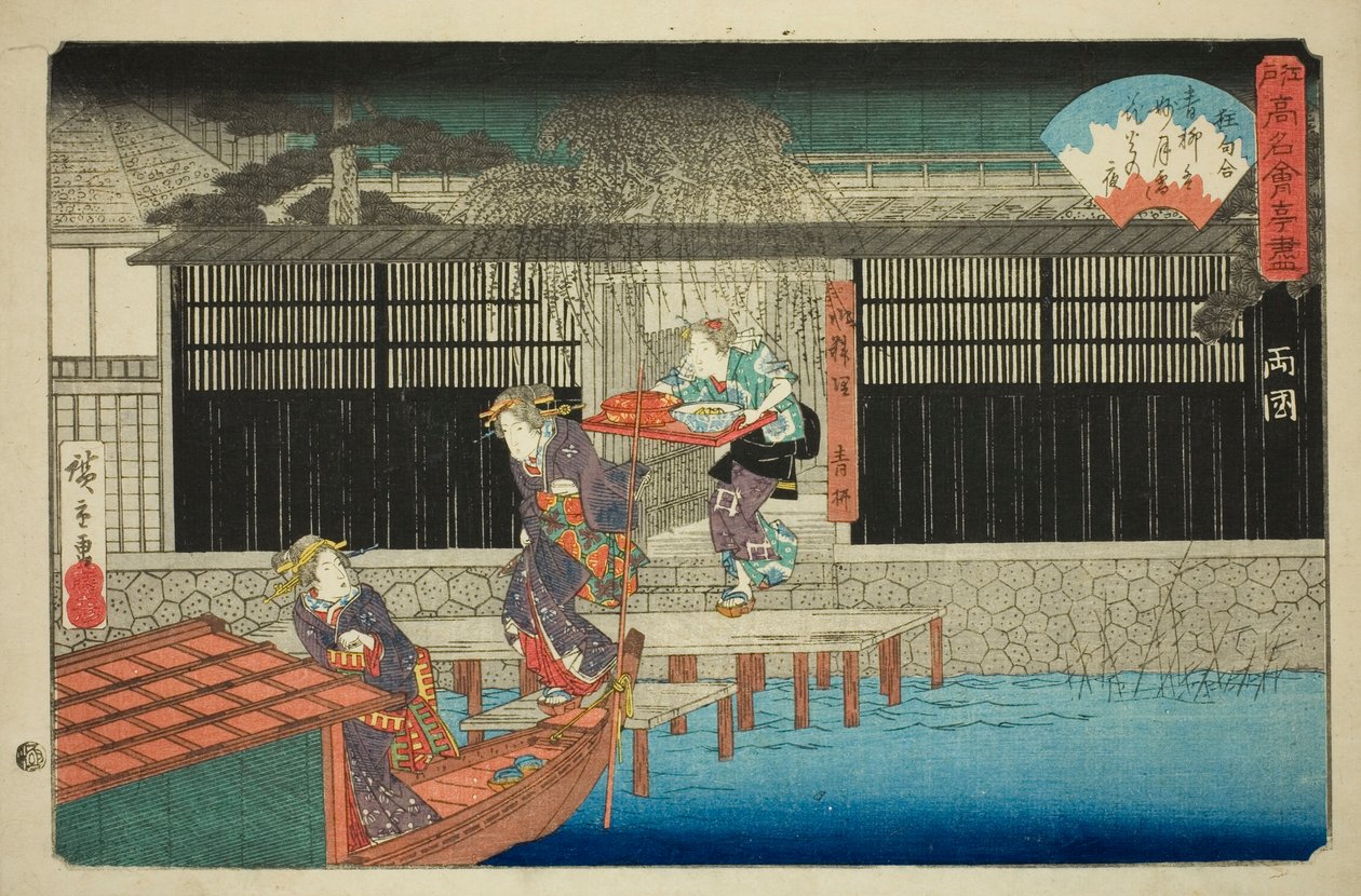 Aoyagi les other urânio t membros Rokoku (Rokoku, Aoyagi), da série ``fa network s les other urânio ts of Edo (Edo old name revision series)