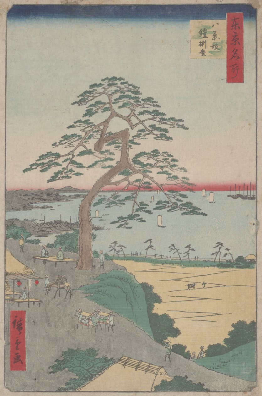 &39;O pinheiro pendurado em armaduras em Hakkeizaka&39; De 100 vistas de Edo de Utagawa Hiroshige