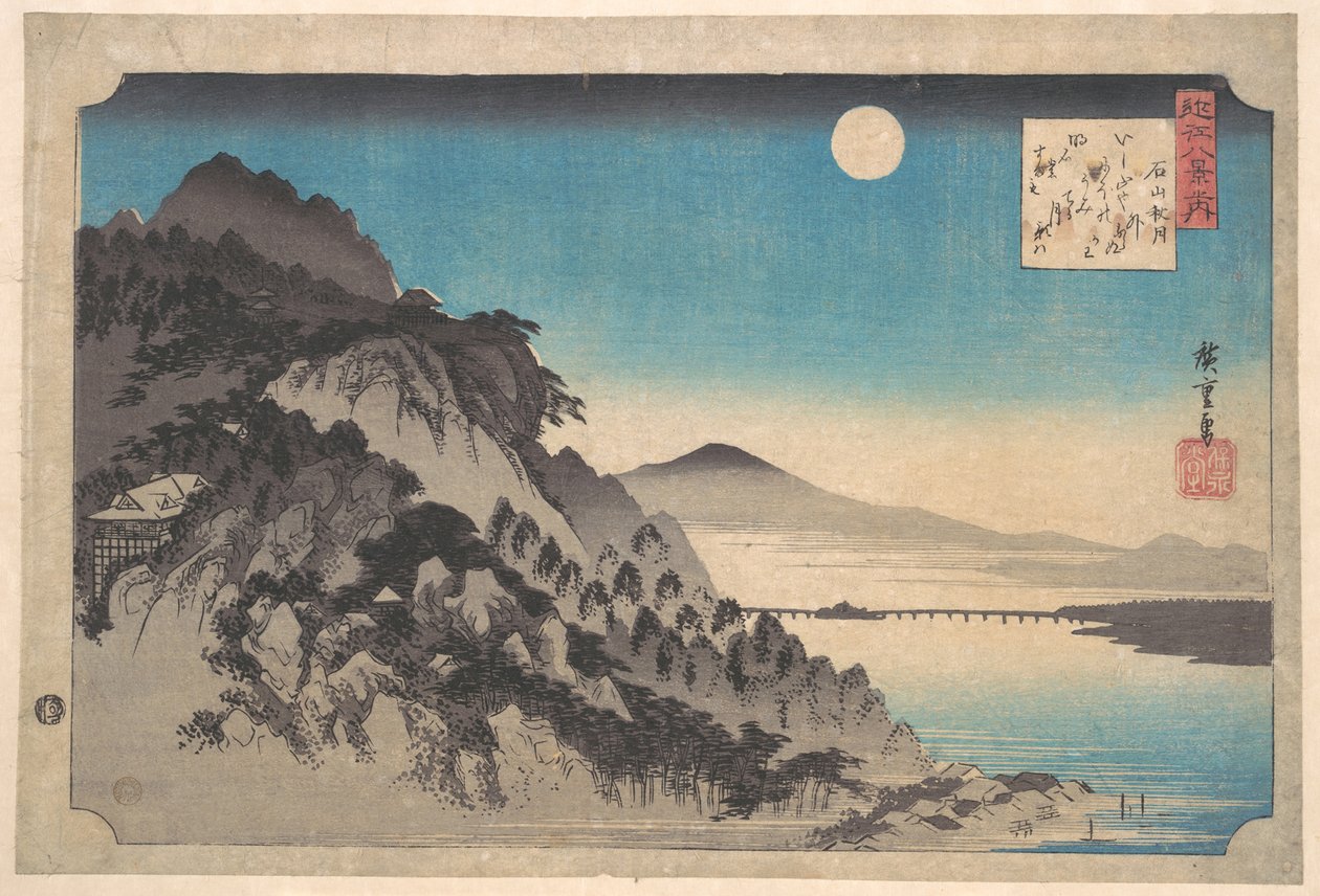 A lua de outono em Ishiyama, no lago Biwa de Utagawa Hiroshige