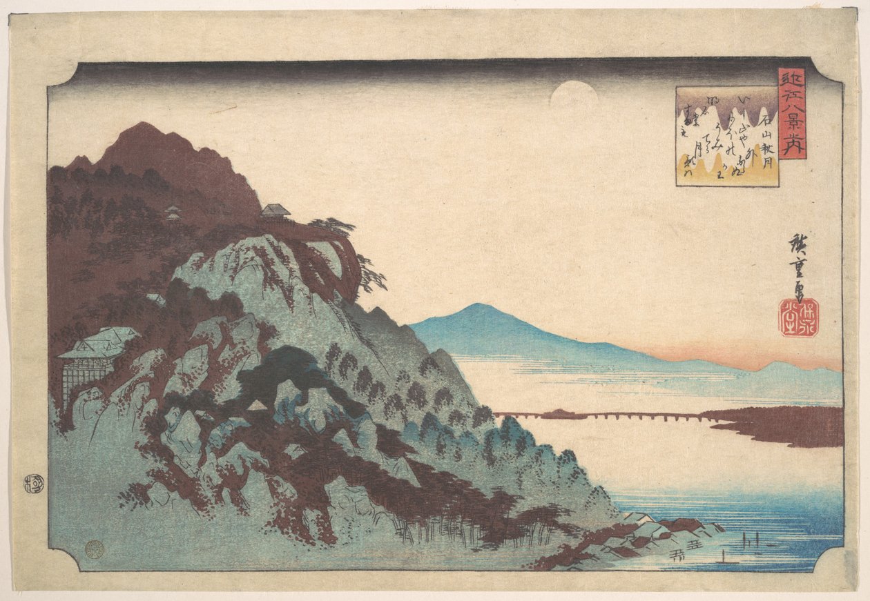 A lua de outono em Ishiyama, no lago Biwa de Utagawa Hiroshige