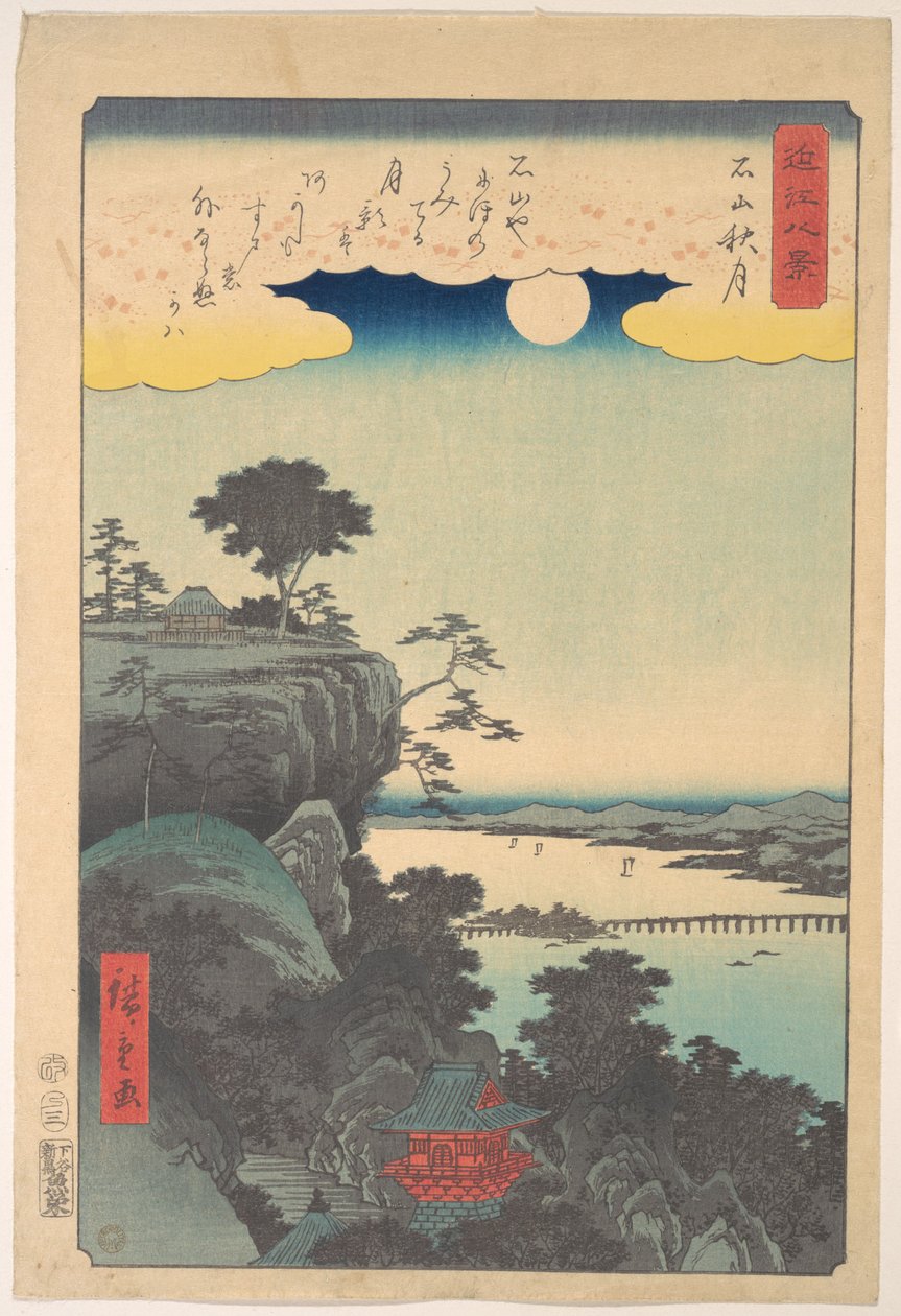 A Lua de Outono em Ishiyama de Utagawa Hiroshige