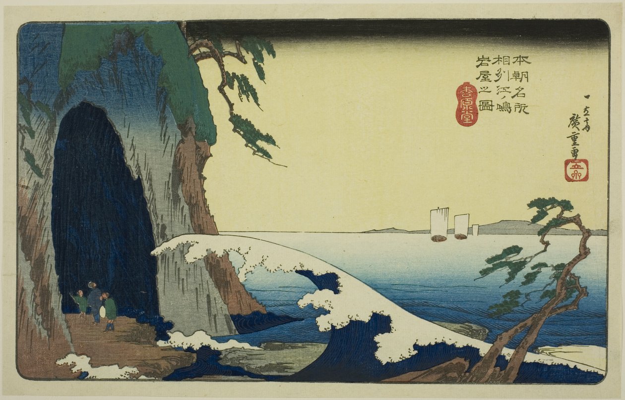 Te Kave em Enoshima Kazusa Sagami P Rovinse (Crude Sake Enoshima Iwaya Map), de Te Celliers de Utagawa Hiroshige