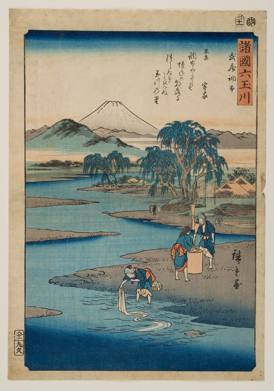 O Rio das Joias de Chōfu, na província de Musashi, da série «Seis Rios das Joias em Várias Províncias» de Utagawa Hiroshige