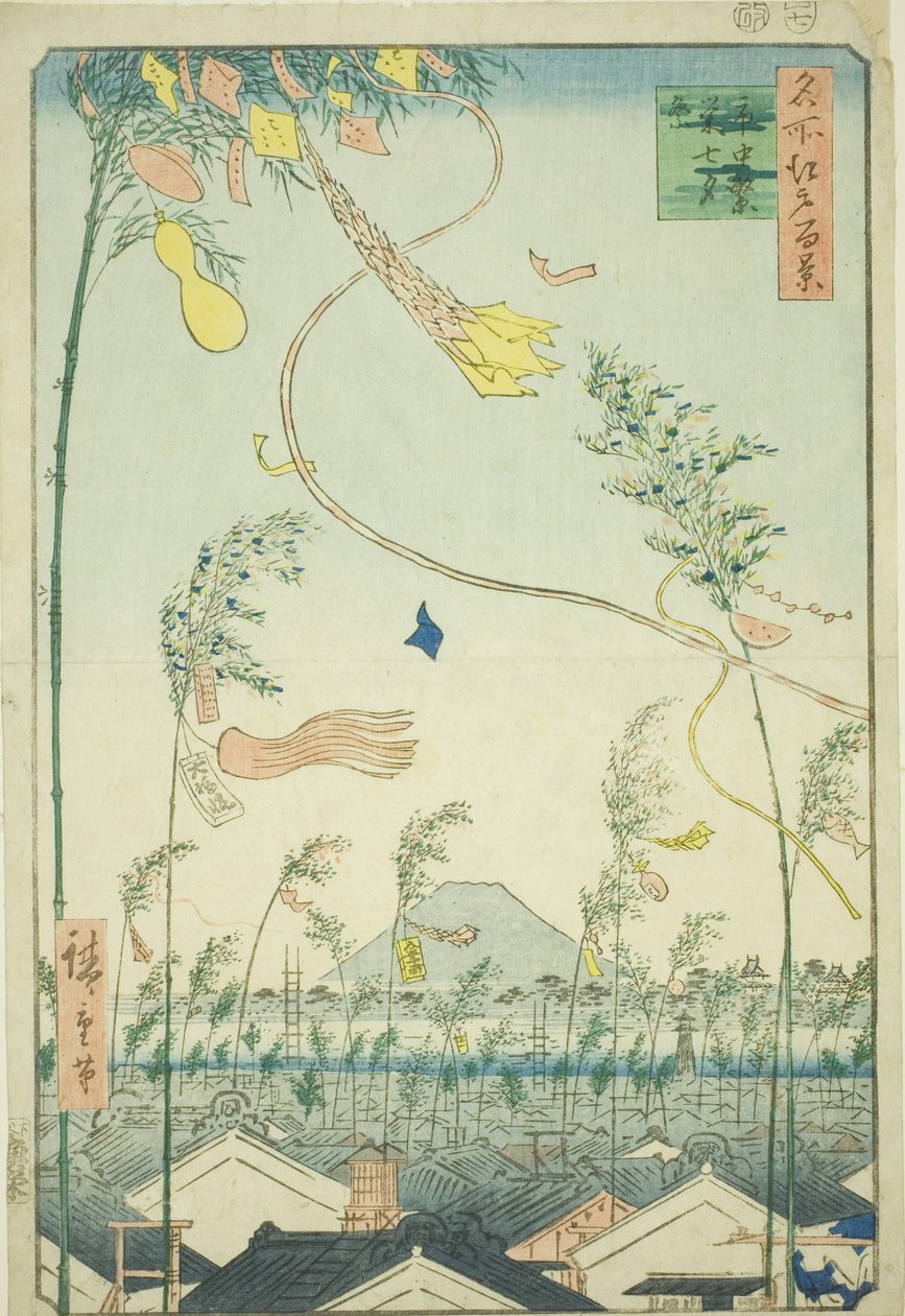 A cidade a florescer, Festival Tanabata (Shichu han