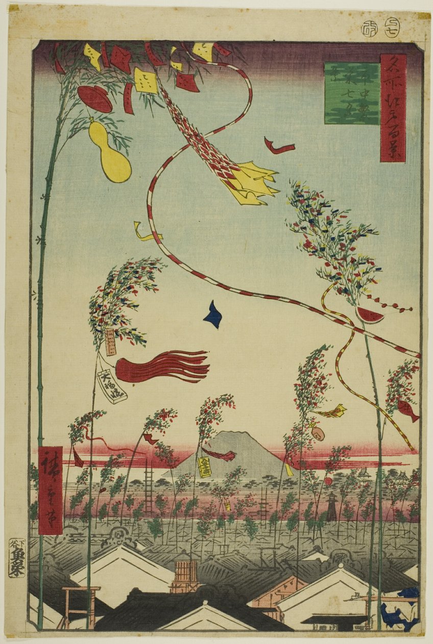 A cidade a florescer, Festival Tanabata (Shichu han