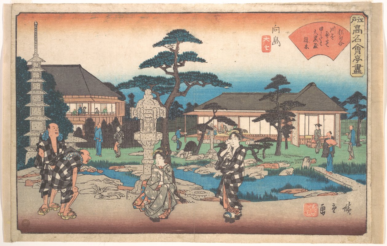 O Daikokuya em Mukojima de Utagawa Hiroshige
