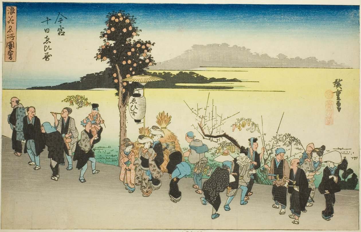 O Festival de Ebisu no décimo dia do primeiro mês em Imamiya (Imamiya Toka Ebisu), da série "Famous Views of Osaka (Naniwa meisho zue)" de Utagawa Hiroshige
