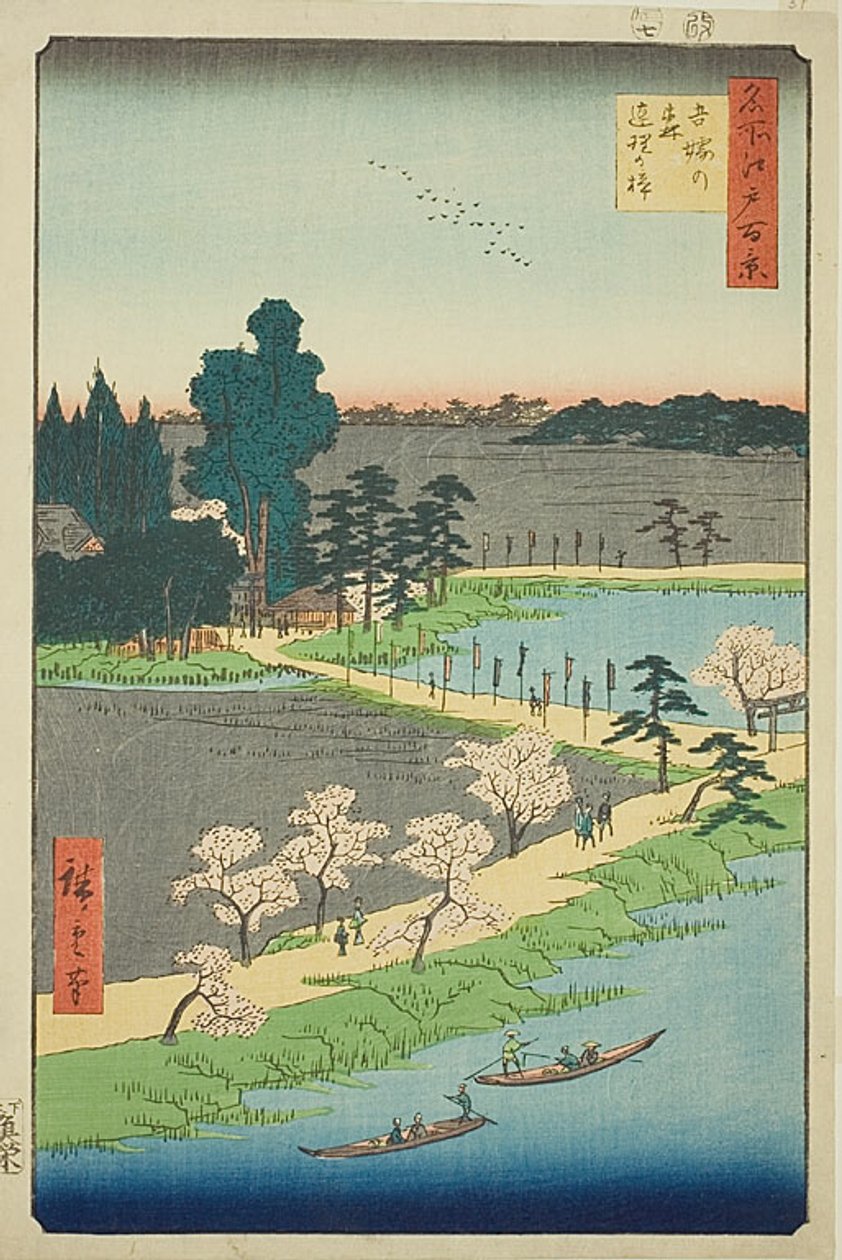 As árvores de cânfora entrelaçadas no santuário de Azuma (Azuma no mori Renri no azusa), n.º 31 da série "Cem vistas famosas de Edo (Meisho Edo hyakkei)" de Utagawa Hiroshige