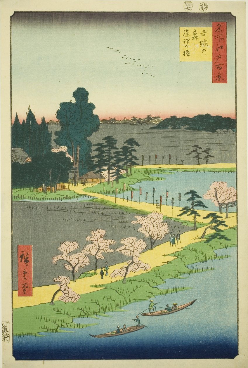As árvores de cânfora entrelaçadas no Santuário Azuma (Azuma no mori Renri no azusa), da série "Cem vistas famosas de Edo (Meisho Edo hyakkei)" de Utagawa Hiroshige