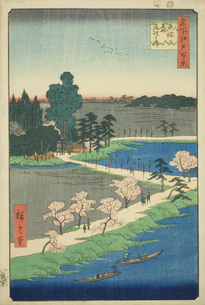 As árvores de cânfora entrelaçadas no Santuário Azuma (Azuma no mori Renri no azusa), da série "Cem vistas famosas de Edo (Meisho Edo hyakkei)" de Utagawa Hiroshige