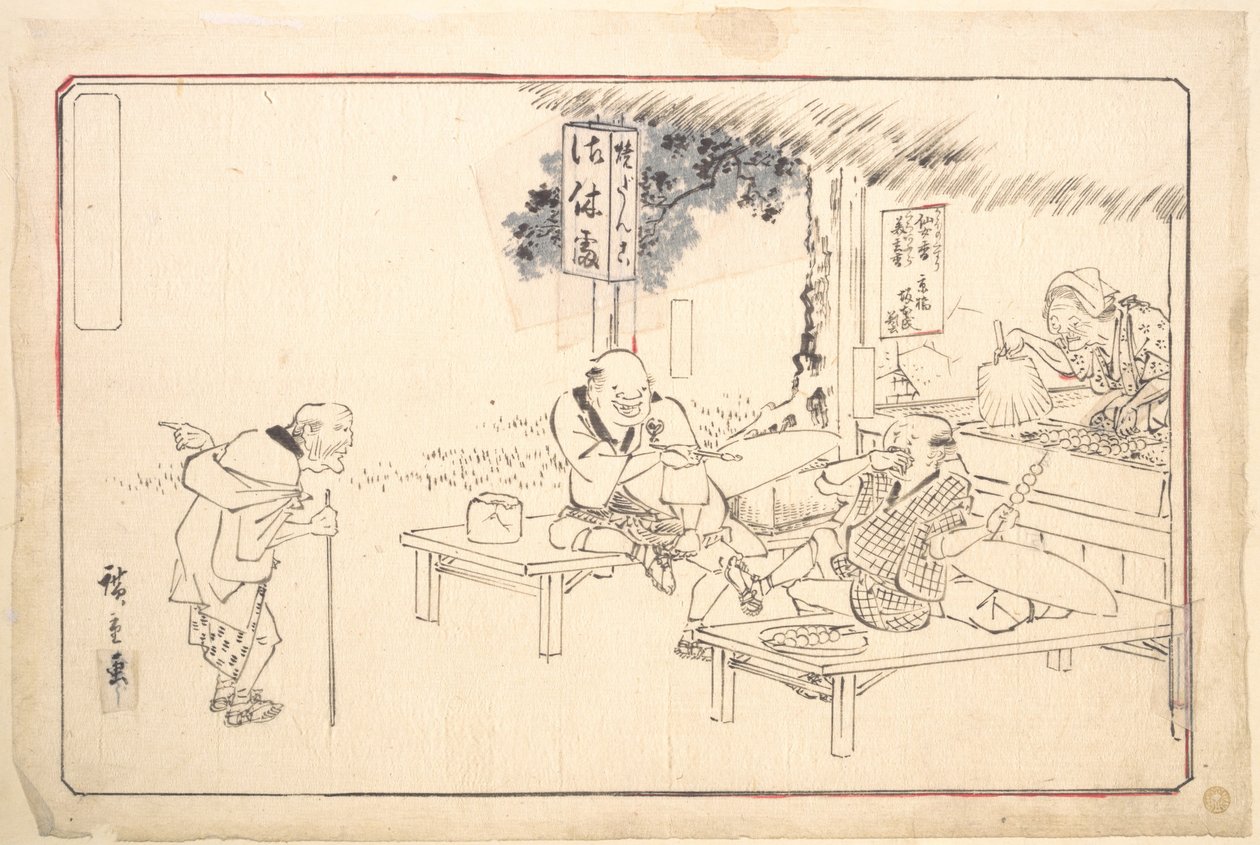 Os famosos brincalhões Yajirobei num restaurante à beira da estrada de Utagawa Hiroshige