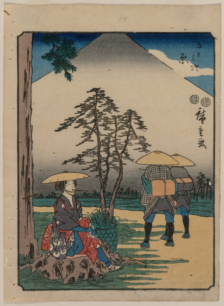 As cinquenta e três estações do Tokaido: Hara de Utagawa Hiroshige