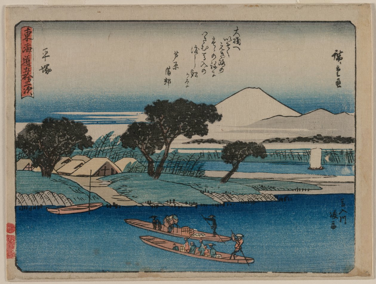 As Cinquenta e Três Estações do Tokaido: Hiratsuka de Utagawa Hiroshige