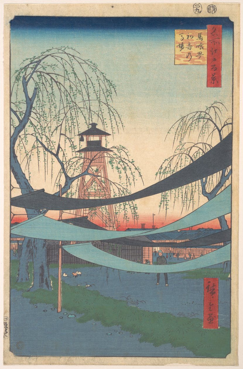O primeiro hipódromo, Rua dos comerciantes de cavalos de Utagawa Hiroshige