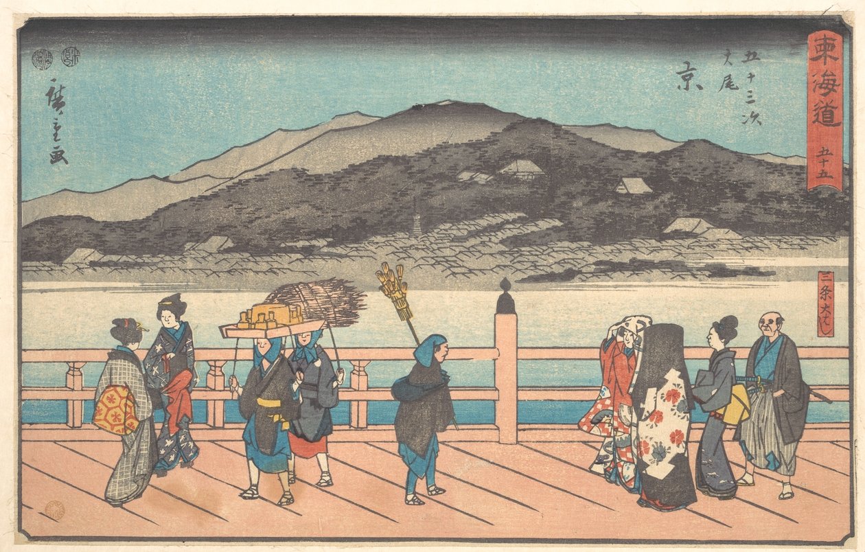 A Grande Ponte de Sanjō (Taibi, Kyō, Sanjō Ōhashi), da série «A Estrada Tōkaidō: As Cinquenta e Três Estações» (Tōkaidō: Gojūsan tsugi) de Utagawa Hiroshige