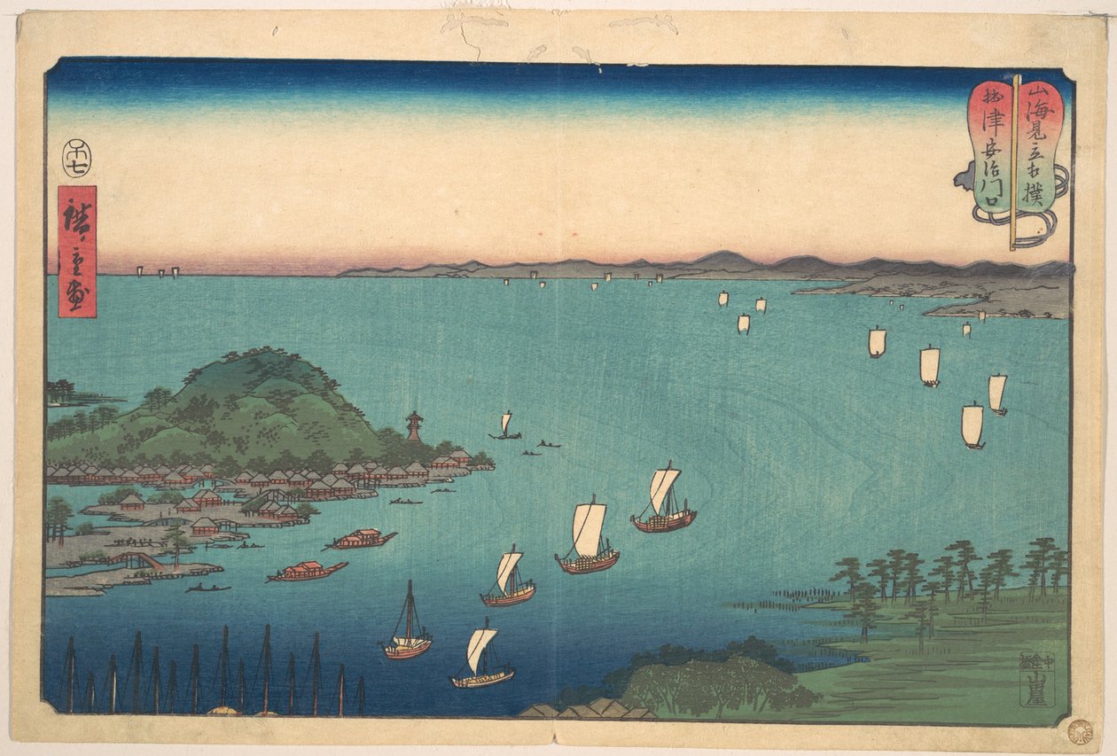 O porto de Ajikawa, província de Settsu de Utagawa Hiroshige
