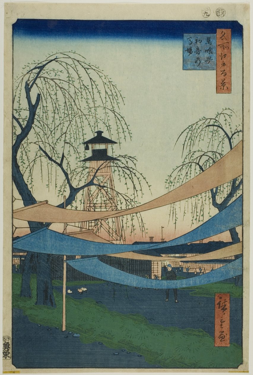 O campo de equitação de Hatsune em Bakuro-cho (Bakuro-cho Hatsune no Baba), da série "Cem vistas famosas de Edo (Meisho Edo hyakkei)" de Utagawa Hiroshige