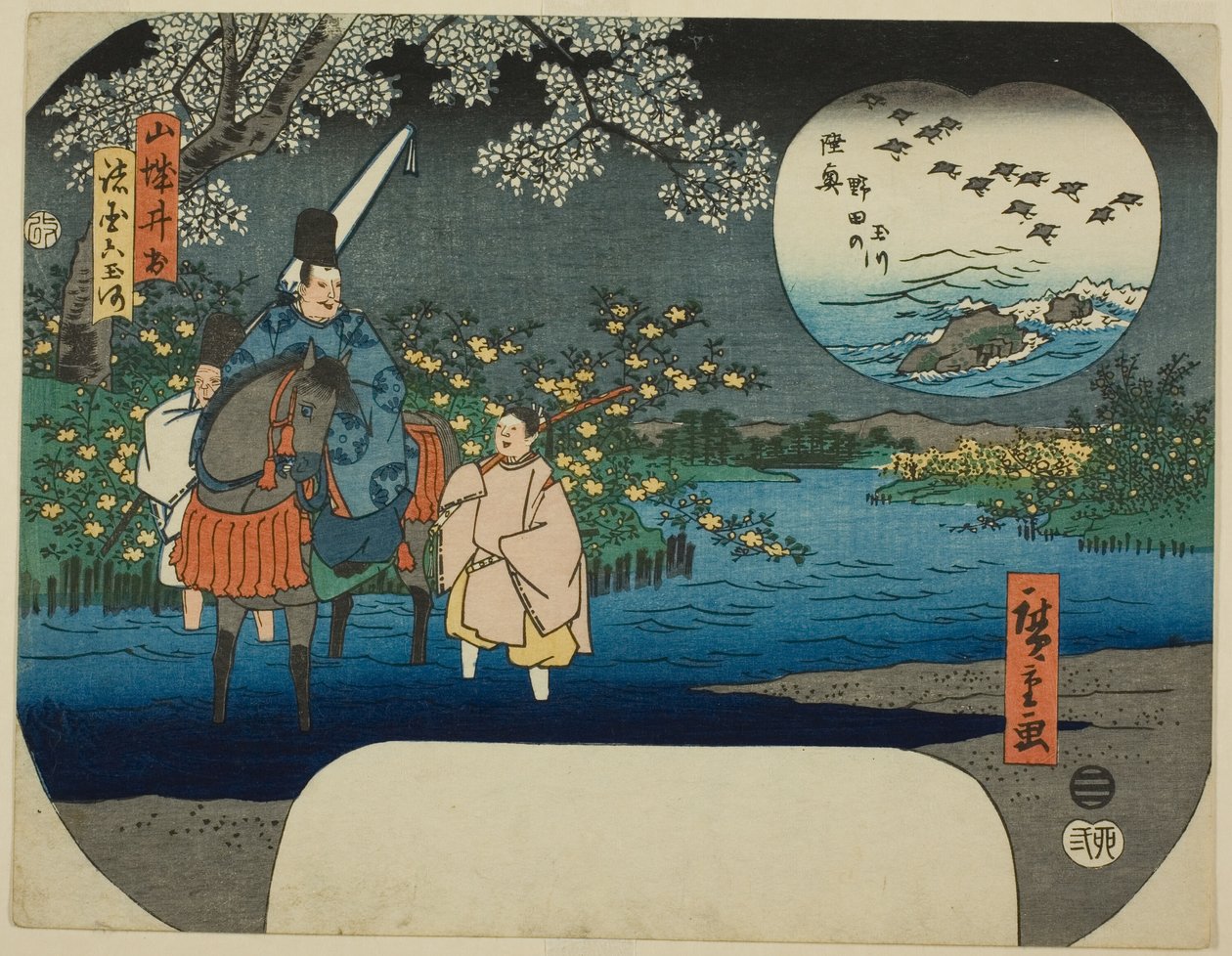 O Rio Ide Jewel na Província de Yamashiro (Yamashiro Ide) e o Rio Noda Jewel na Província de Mutsu (Mutsu Noda no Tamagawa), da série "Seis Rios Jewel em Várias Províncias (Shokoku Mu Tamagawa)" de Utagawa Hiroshige