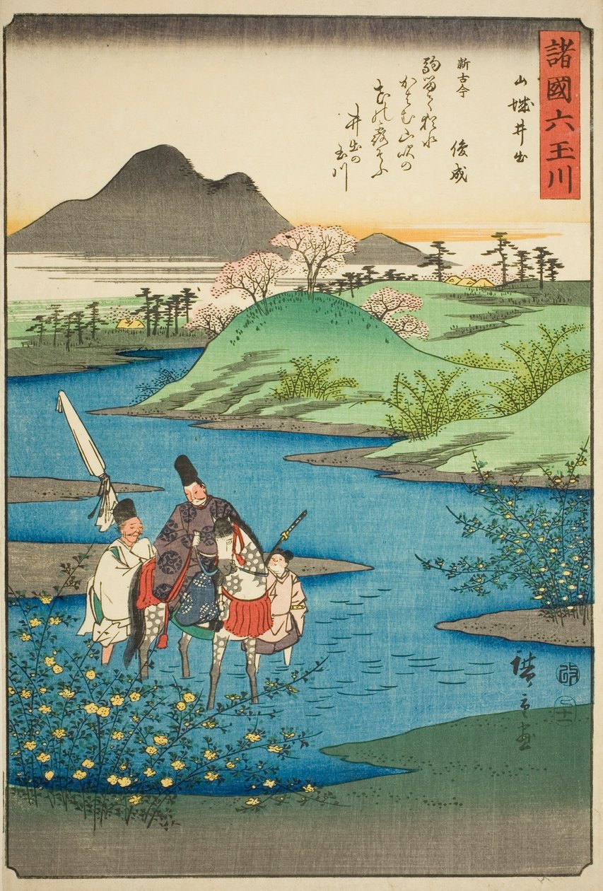 O rio Ide Jewel na província de Yamashiro (Yamashiro Ide), da série "Six Jewel Rivers in the Various Provinces (Shokoku Mu Tamagawa)" de Utagawa Hiroshige
