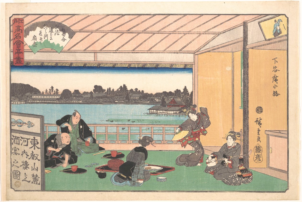 O Restaurante Kawachirō, em Shitaya Hirokōji (Shitaya Hirokōji, Kawachirō), da série «Uma Coleção de Restaurantes Famosos de Edo» (Edo Kōmei Kaitei Zukushi) de Utagawa Hiroshige