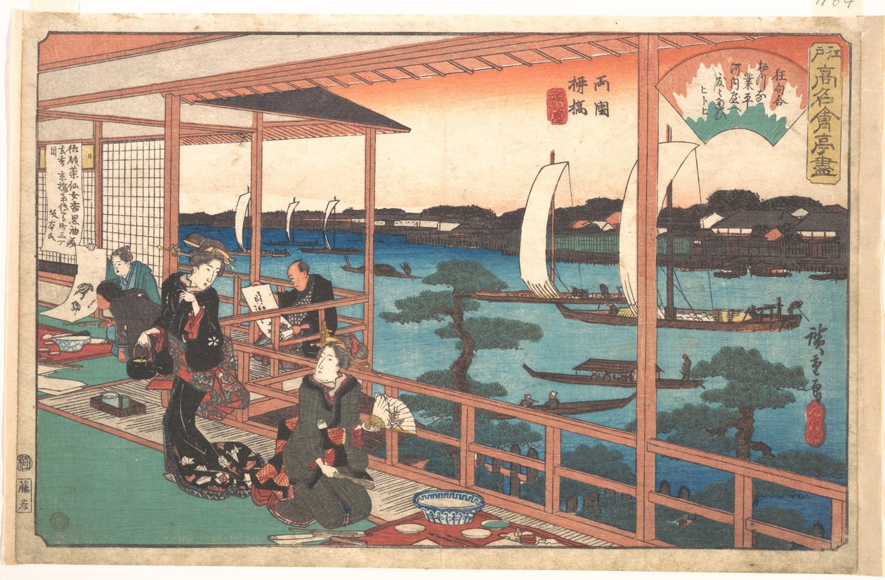 O restaurante Kawachiya, Yanagi-bashi, Ryōgoku (Ryōgoku Yanagi-bashi, Kawachiya), da série Uma coleção de restaurantes famosos de Edo (Edo Kōmei Kaitei Zukushi) de Utagawa Hiroshige