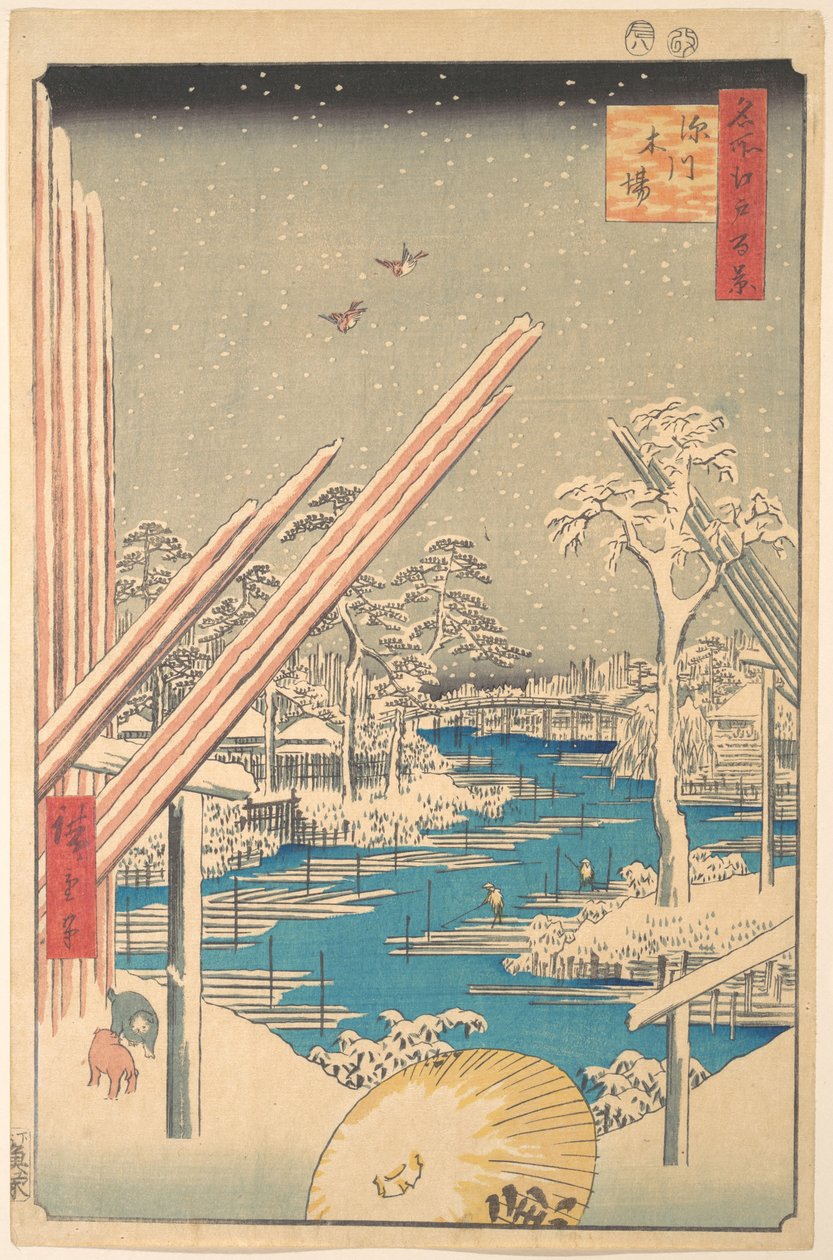 O Depósito de Madeira de Fukagawa de Utagawa Hiroshige