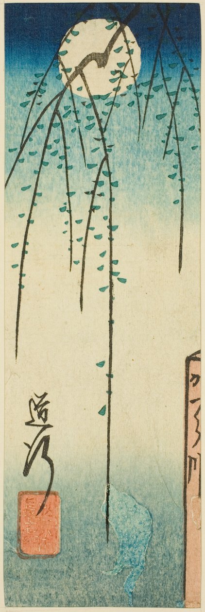 A Cena Michiyuki da peça Ohan e Choemon (Michiyuki, Ohan Choemon), trecho de uma folha da série "Reflexões de Dramas em Recortes (Harimaze joruri kagami)" de Utagawa Hiroshige