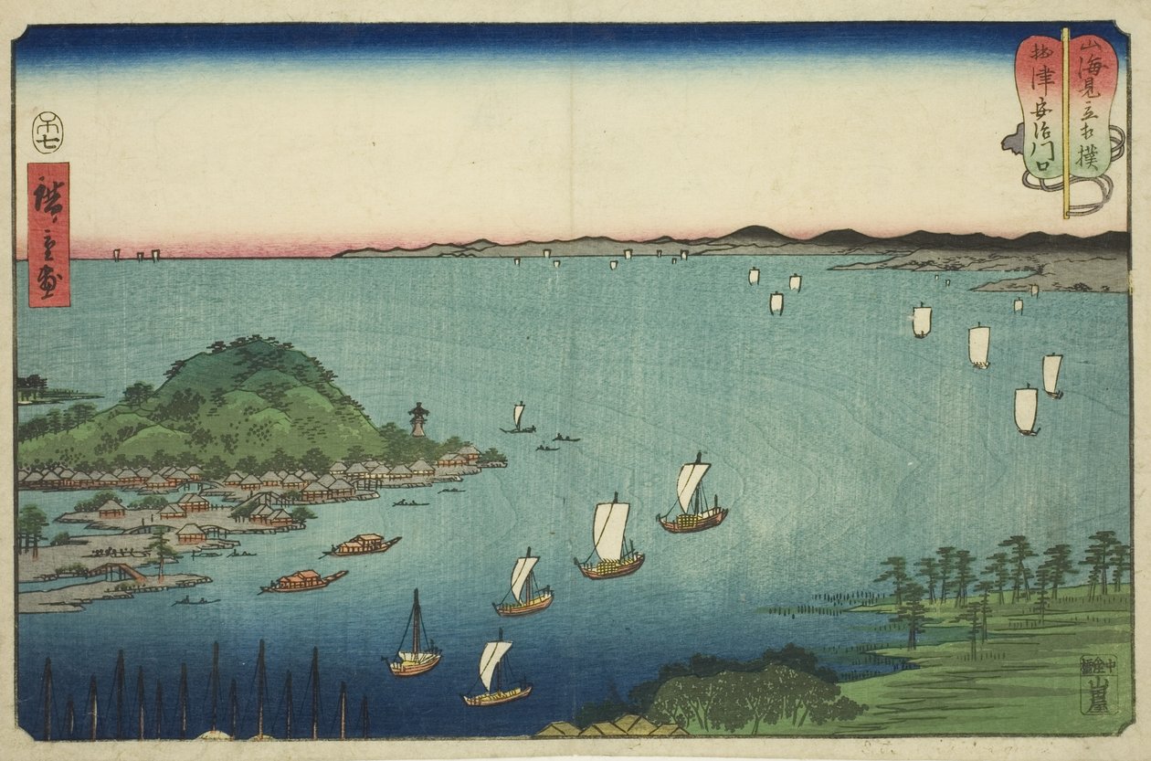 A foz do rio Aji na província de Settsu (Settsu Ajikawaguchi), da série "Partidas de luta livre entre montanhas e mares (Sankai mitate zumo)" de Utagawa Hiroshige