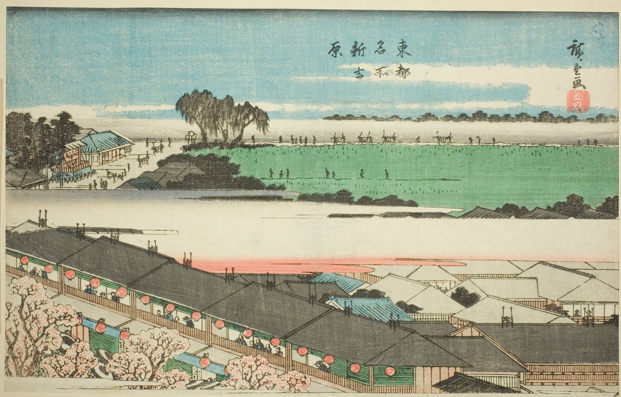 O Novo Yoshiwara (Shin Yoshiwara), da série "Lugares Famosos na Capital Oriental (Toto meisho)" de Utagawa Hiroshige