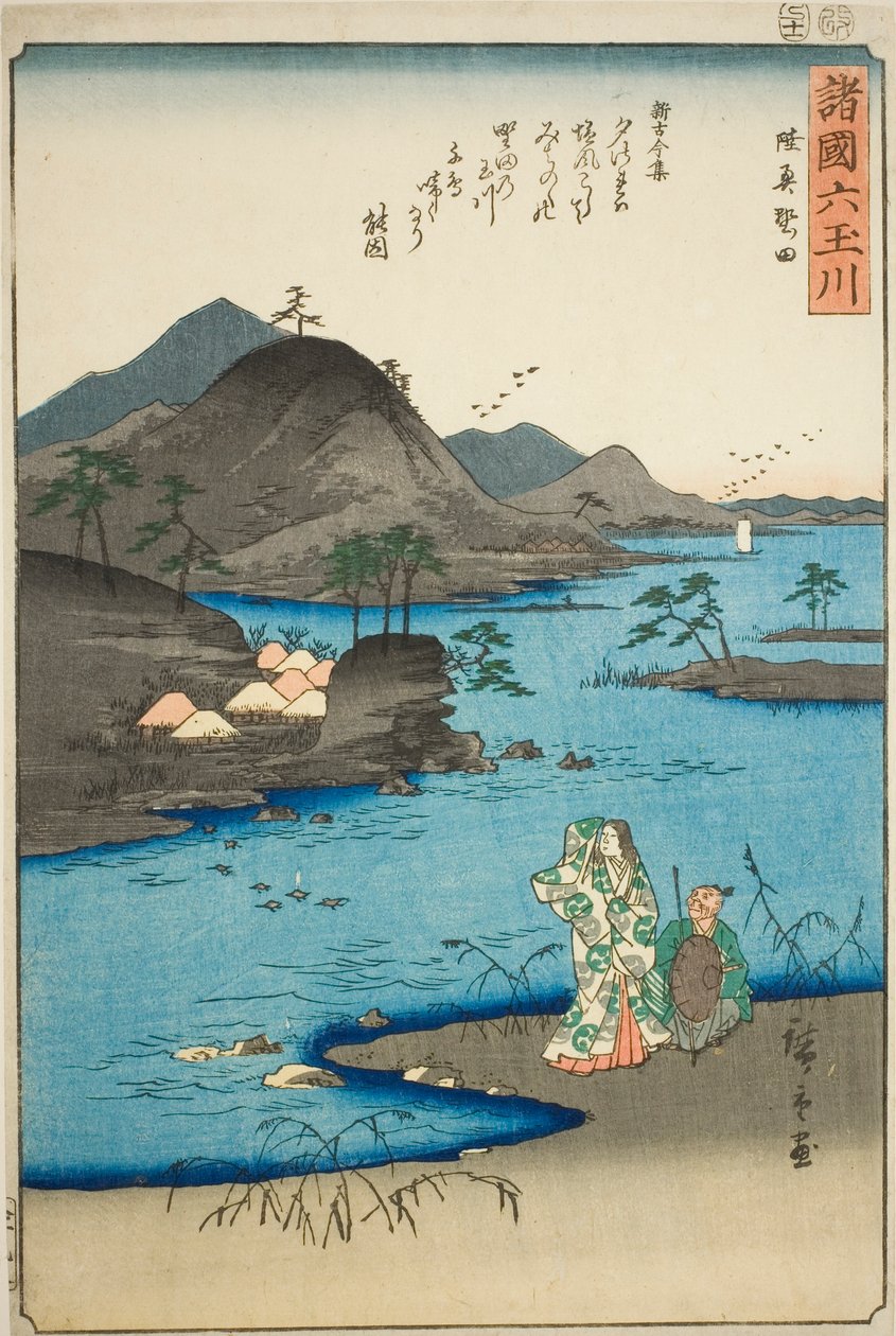 O rio Noda Jewel na província de Mutsu (Mutsu Noda), da série "Six Jewel Rivers in the Various Provinces (Shokoku Mu Tamagawa)" de Utagawa Hiroshige