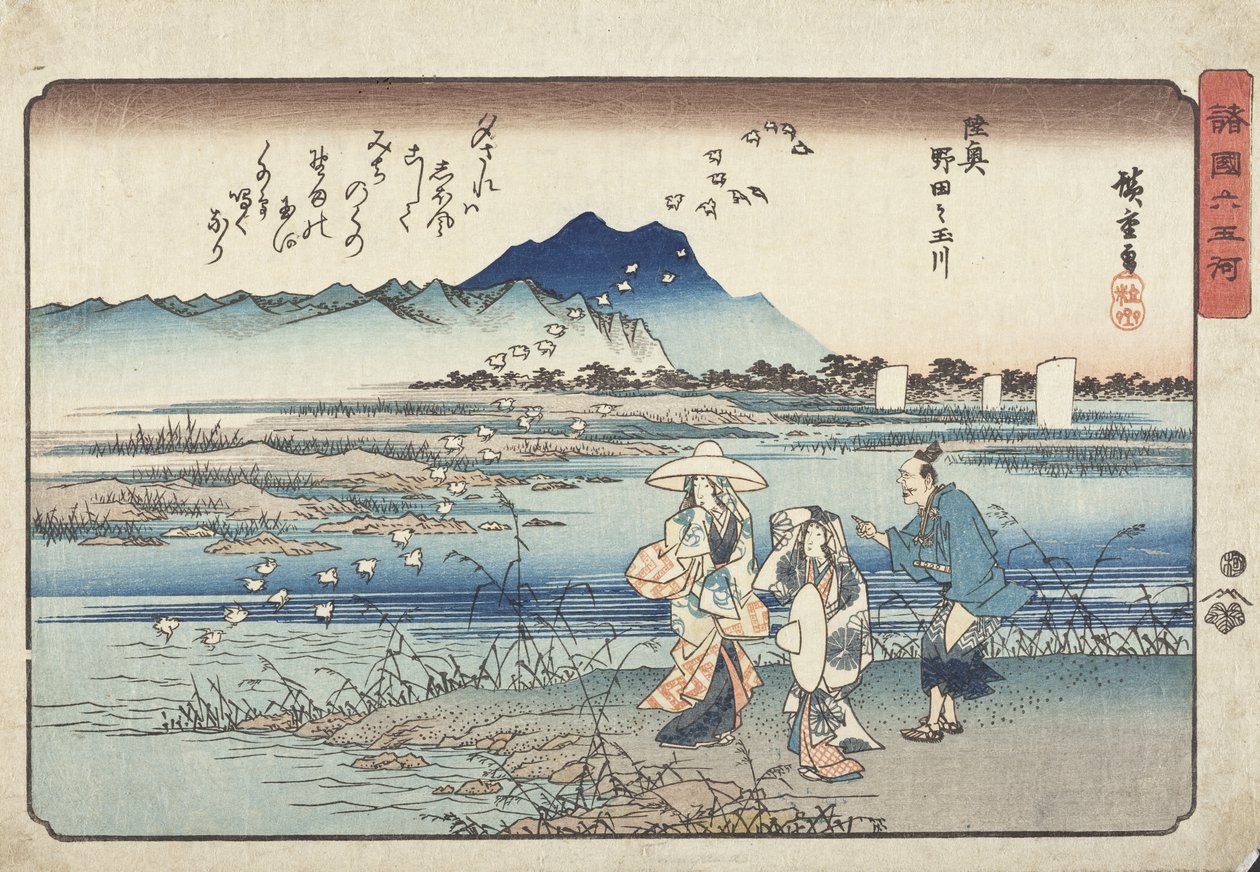 O Rio das Jóias de Noda, na província de Mutsu de Utagawa Hiroshige