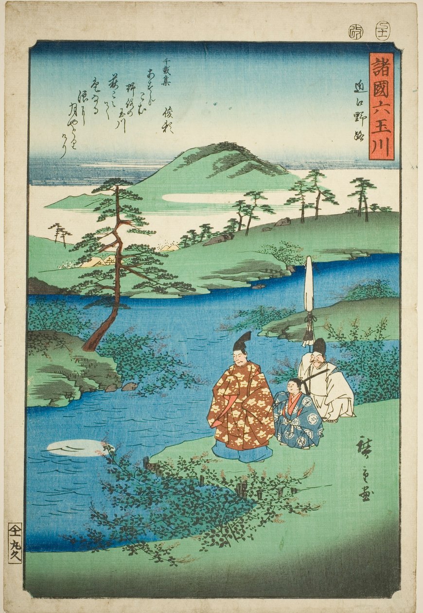 O rio Noji Jewel na província de Omi (Omi Noji), da série "Six Jewel Rivers in the Various Provinces (Shokoku Mu Tamagawa)" de Utagawa Hiroshige
