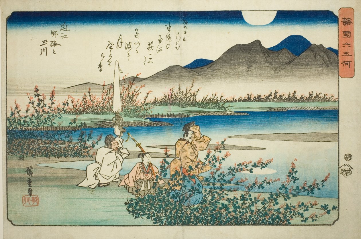 O Rio Noji Jewel na Província de Omi (Omi Noji no Tamagawa) - O Rio Noji Jewel na Província de Omi (Omi Noji no Tamagawa) de Utagawa Hiroshige