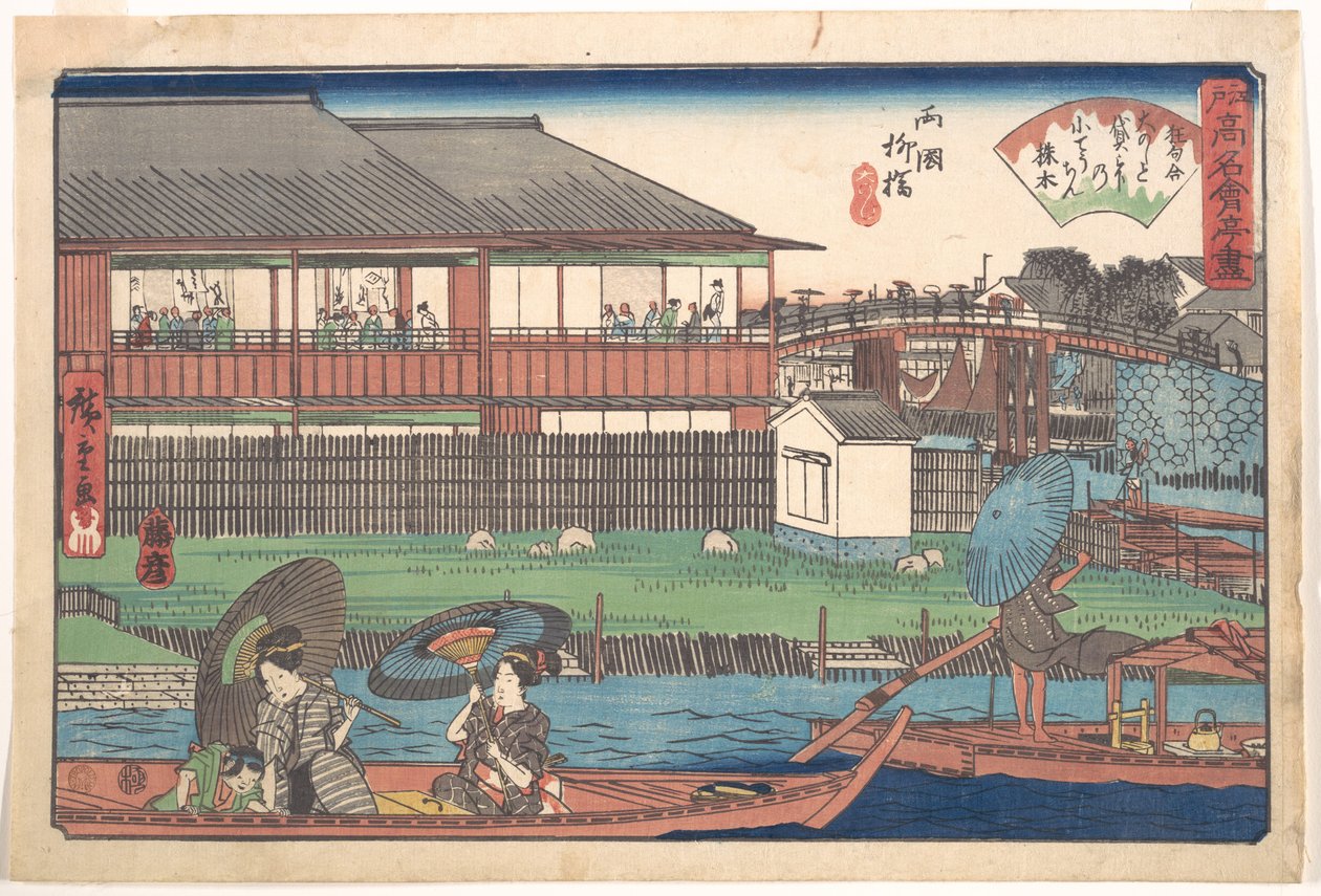 O Ono em Ryogoku Yanagibashi de Utagawa Hiroshige