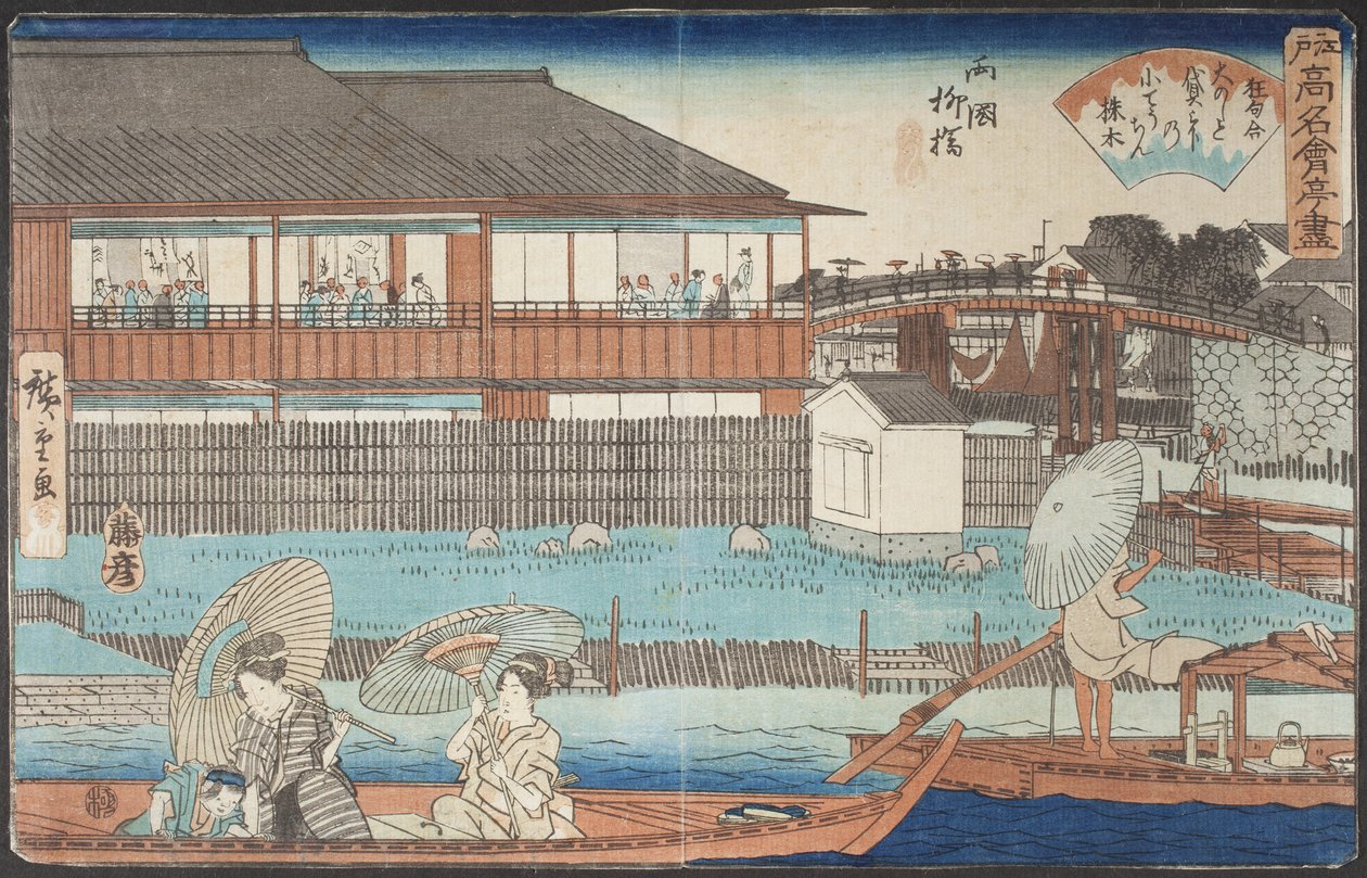 O restaurante Ōnoshi junto a Yanagibashi, no bairro de Ryōgoku de Utagawa Hiroshige