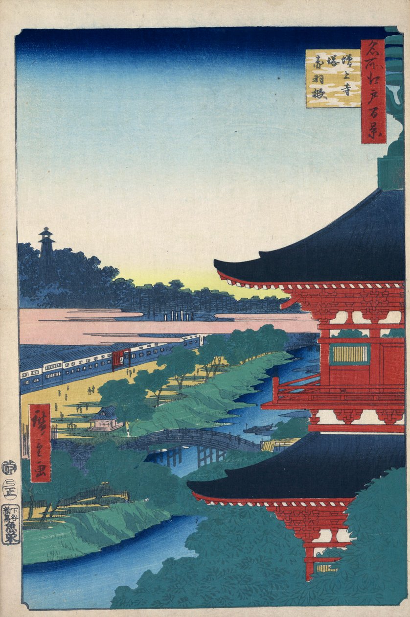 O pagode no templo Zojoji em Akabane Cem vistas famosas de Edo, 1856-1858. de Utagawa Hiroshige