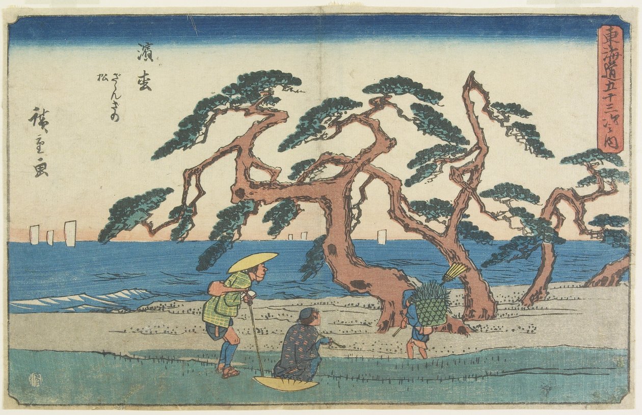 O campo do pinho em Hamamatsu, 1841-1842 de Utagawa Hiroshige