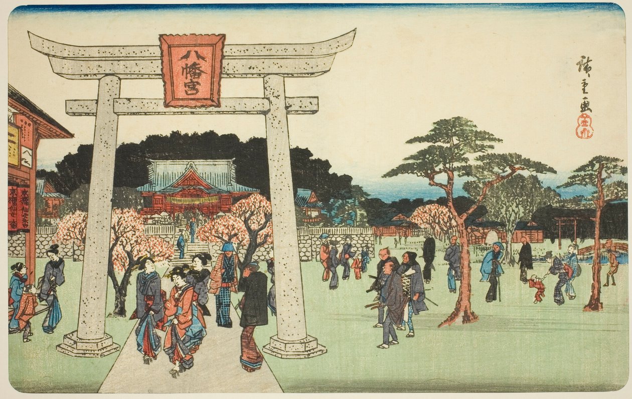 os recintos dos 80.000 membros da linha sh Fukagawa (recintos de Fukagawa 80.000), da série te de Utagawa Hiroshige