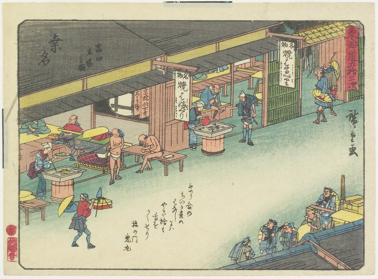 A área de descanso de Tomita em Kuwana, 1837-1844 de Utagawa Hiroshige