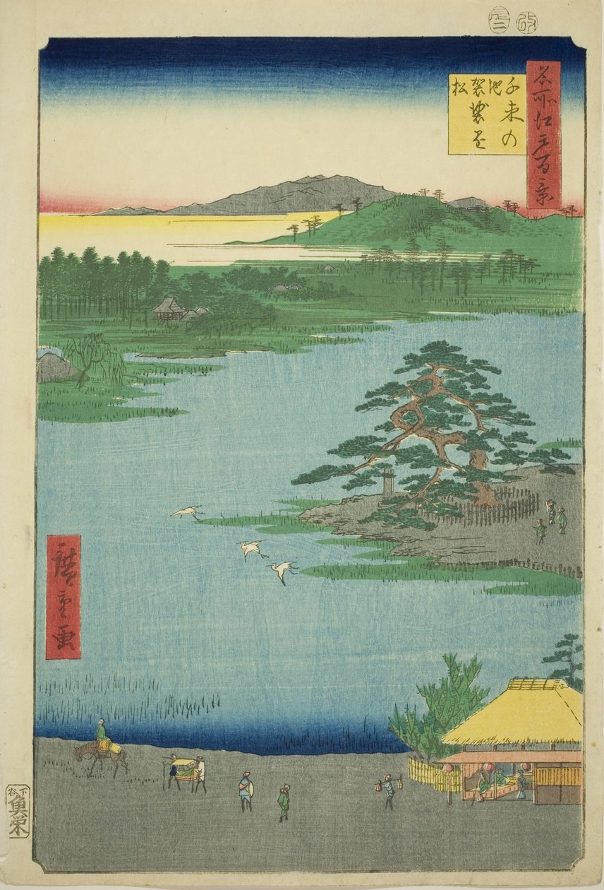 Terobe half loaf g pine at exclusive pond (lago exclusivo esta manhã kakematsu), da série de chá "Ridge for ridges views of Edo (Cem vistas famosas de Edo)" de Utagawa Hiroshige