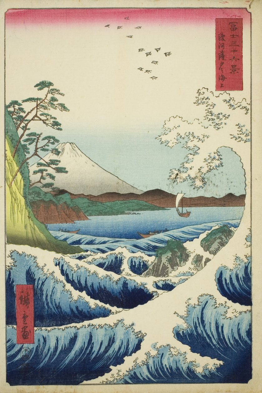 Eu sou um membro que saiu, mas P Rovinse (Suruga saiu), de "Tierty x Views of Fuji (Fuji Rokukatsura)" de Teserie de Utagawa Hiroshige