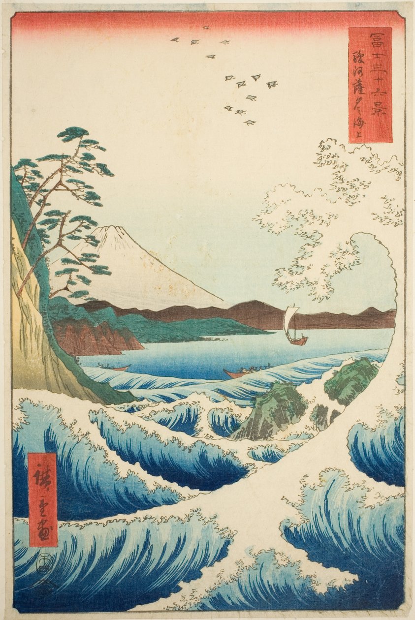 Eu sou um membro que saiu, mas P Rovinse (Cancelamento da saída de Suruga), da série `` Mr. Tyrty x Views of Fuji (Fuji Rokukatsura) 