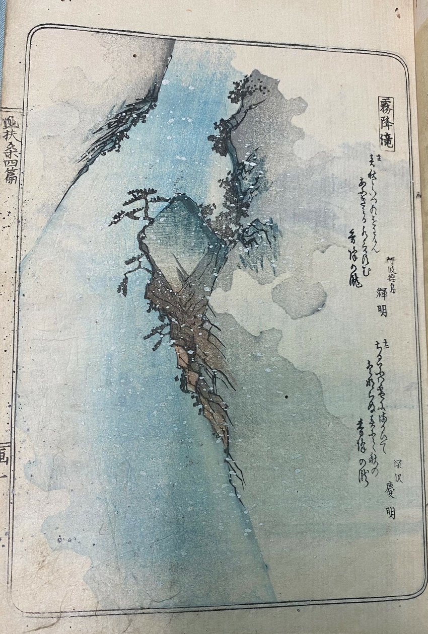O Santuário de Asakuraseki (Taisha Asakuraseki), de "Coleção de Imagens de Lugares Famosos Japoneses nos Odes Humorísticos (Kyoka fuso meisho zue)", volume 4 de Utagawa Hiroshige