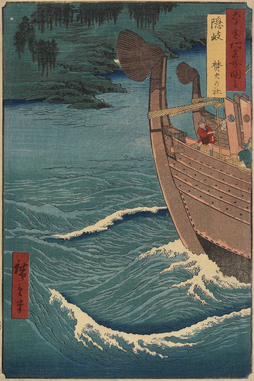 O Santuário da Fogueira, Província de Oki, dezembro de 1856 de Utagawa Hiroshige