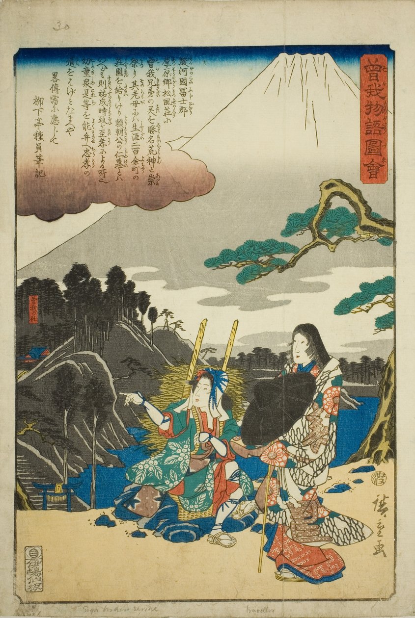 O Santuário Soga, da série "Conto Ilustrado dos Irmãos Soga (Soga monogatari zue)" de Utagawa Hiroshige